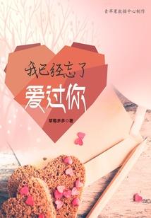 冬与夏的交界线