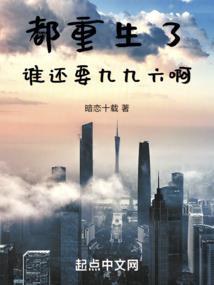 重生医女醉闯江湖，我要成王