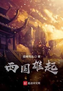 天灾异境