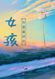 铭味序