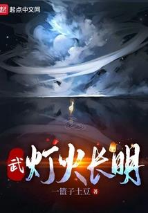枭雄寂寞