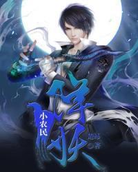 冷漠宠妻：废材花家大小姐