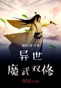 多元创世录