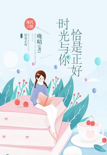 原始小女酋