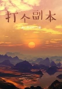 顶级豪门之龙少的小娇妻