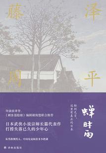 步入歧途