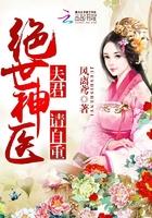 诸天至高：从吞噬开始无敌
