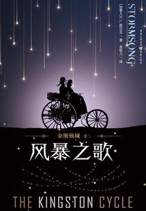 凤神归来：毒妃不好惹