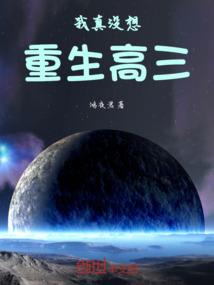 千夜孤星