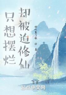 诸天毁灭者