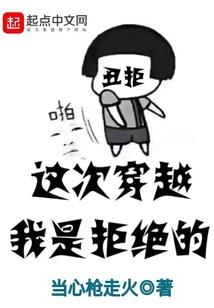 棠心如故