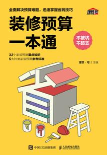 洪荒：第一精神病院