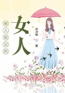 绝世唐家之绝世再来