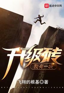 异梦亦真