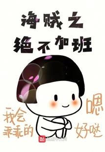 一介剑徒