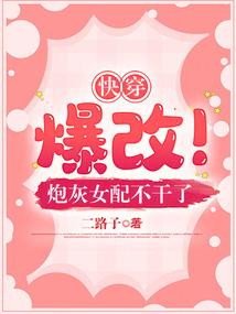 名门最甜夫妇