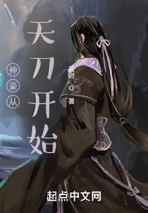 天之煜