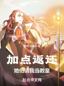 残生录