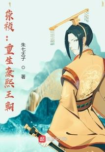 平安京的阴阳师