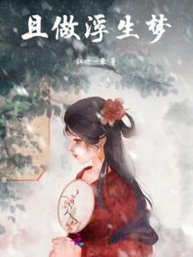 百元求生：这主播有点良心但不多