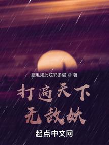 守护甜心之蕾觞蔷薇