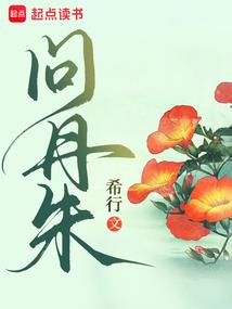 极品天赋来修炼