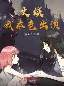 霸道女王请回头