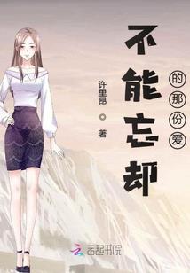 云梦仙缘