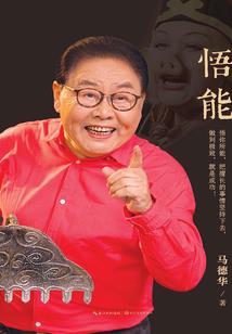 我真的不能爱你