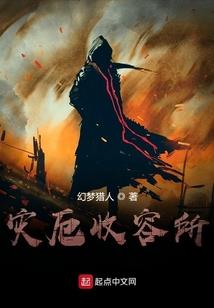 火影之静月幻雪