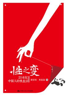 转生成了梦幻又能怎么办？