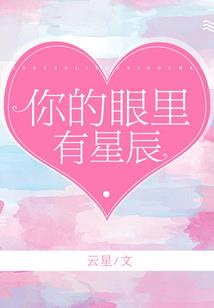 成仙作祖，从娶妻生子开始