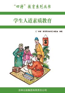 如果孤独的走过你的世界