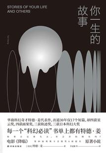 绝色医修：师父太撩人