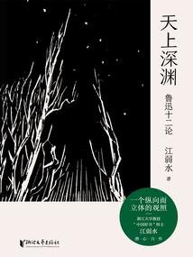 海贼的船