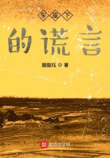 霸道总裁娇弱妻