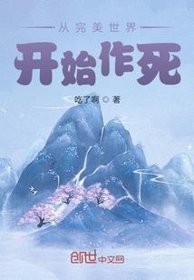 狂啸十重天