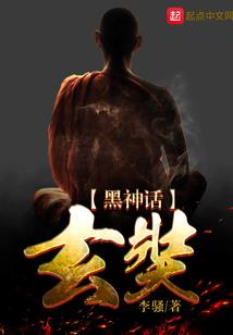 九河下梢