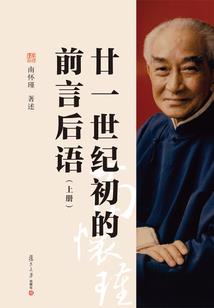 中二病也要当侦探