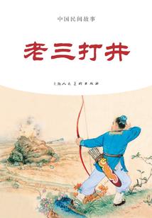 全球停电：我的核动力方舟