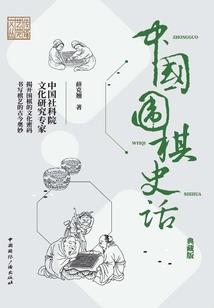 大神之光之穿越火线