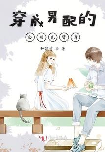 冒牌道爷
