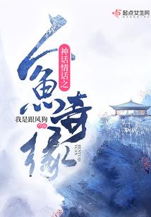 残王半瞎：整容王妃要逆天(合作)