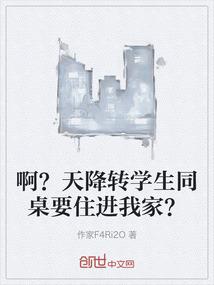 奥比乌斯传说