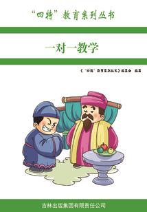 世界悲剧
