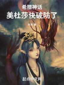 白夜侍神