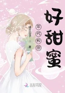 任性公主闯学院