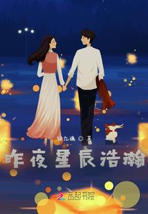 绝世夜凰