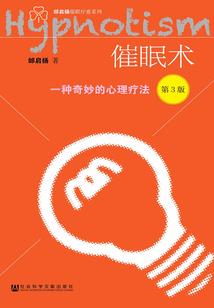 圣栖