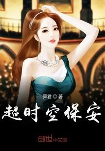 游侠之王